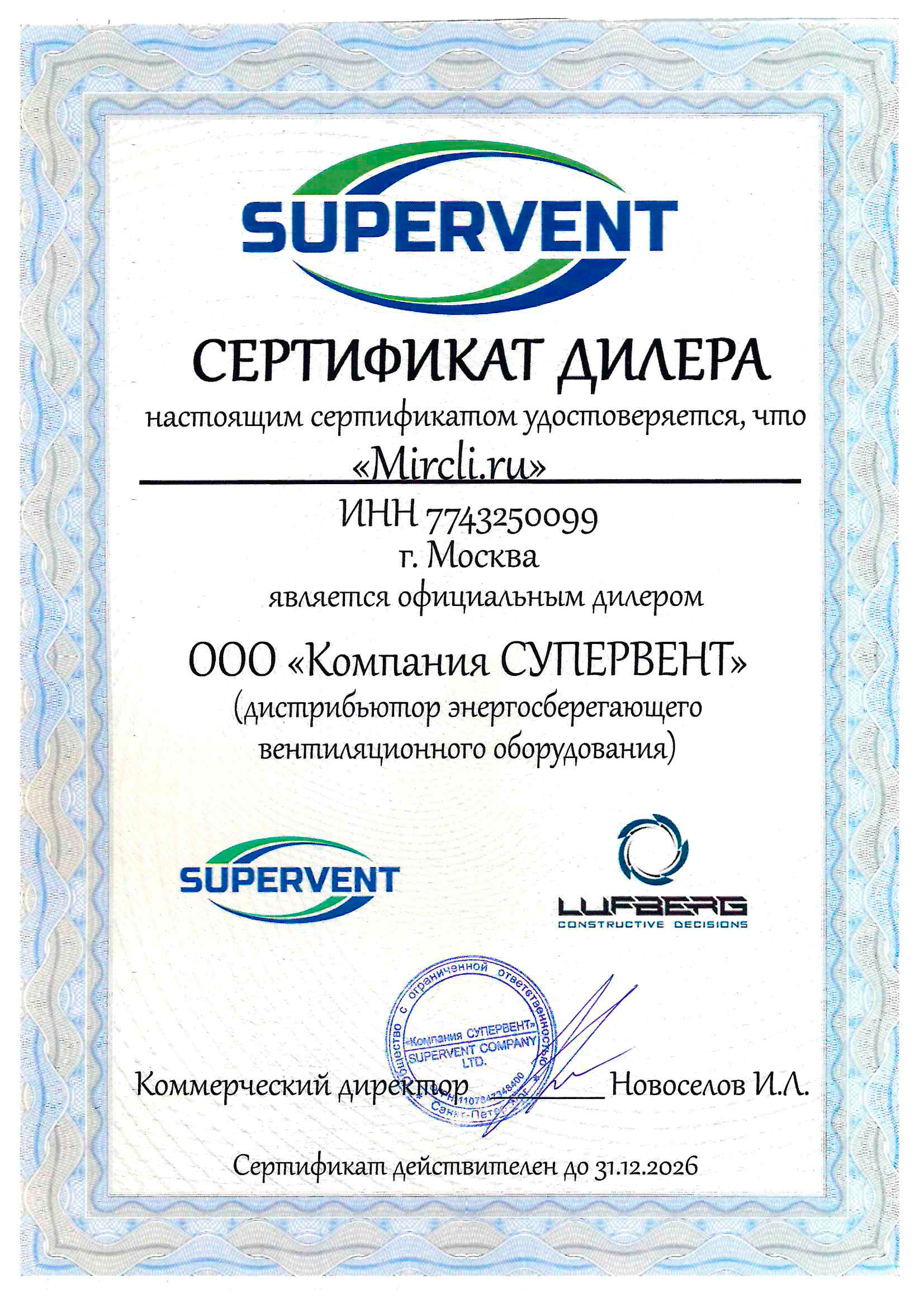 Жаростойкий кухонный вентилятор SUPERVENT KF-S 500 4D фото#6