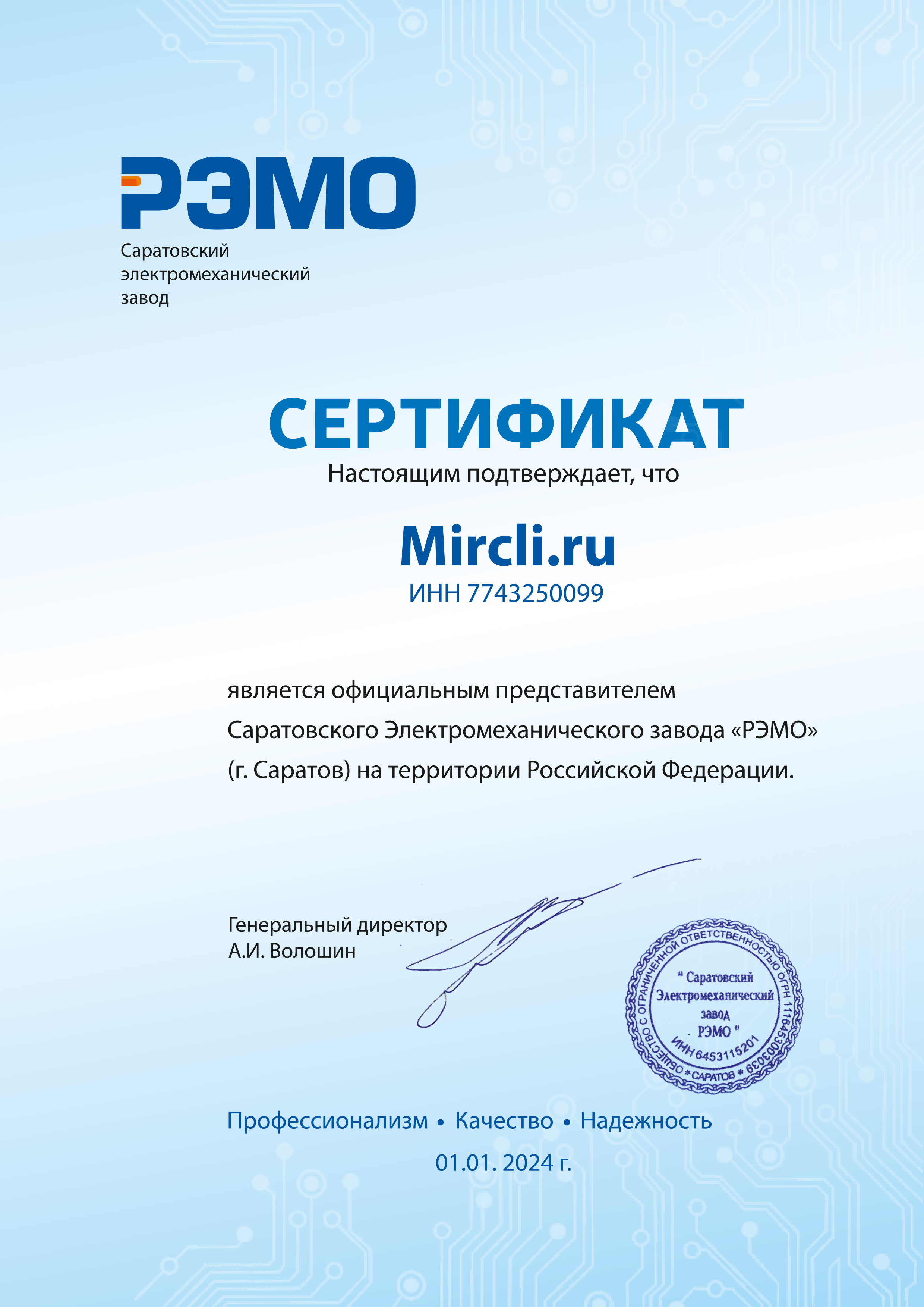 Конвектор электрический РЭМО СБ-1000.1 Такса(PINK) фото#4
