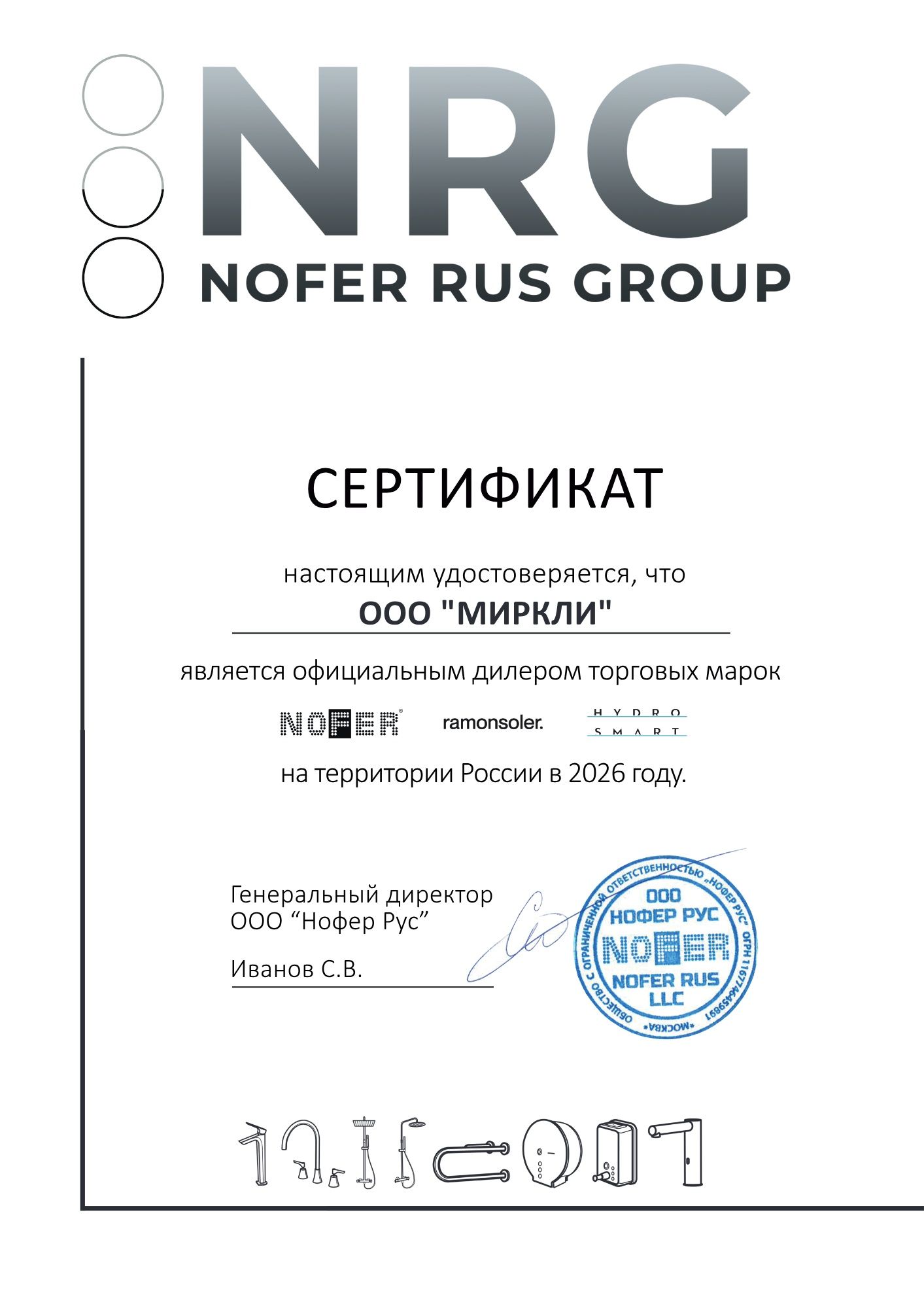 Настенный фен Nofer HOTELline чёрный 1200 W (02055.N) фото#3