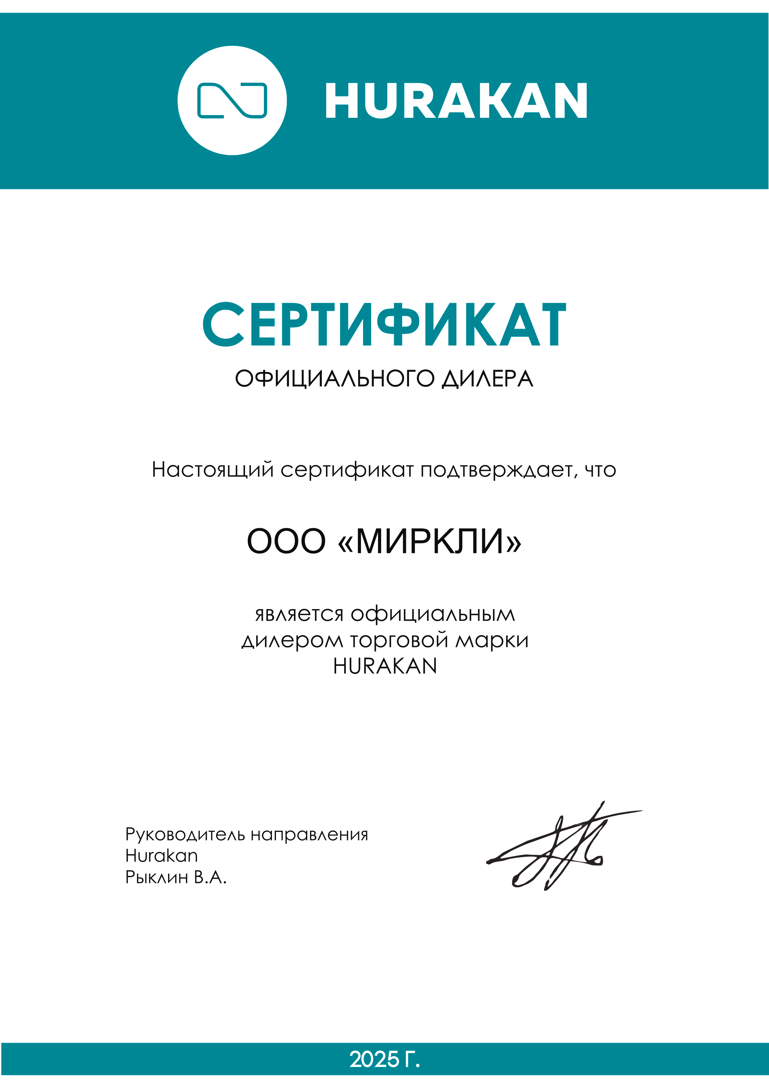 Пластиковая сушилка для рук HURAKAN HKN-AHD1000 фото#5