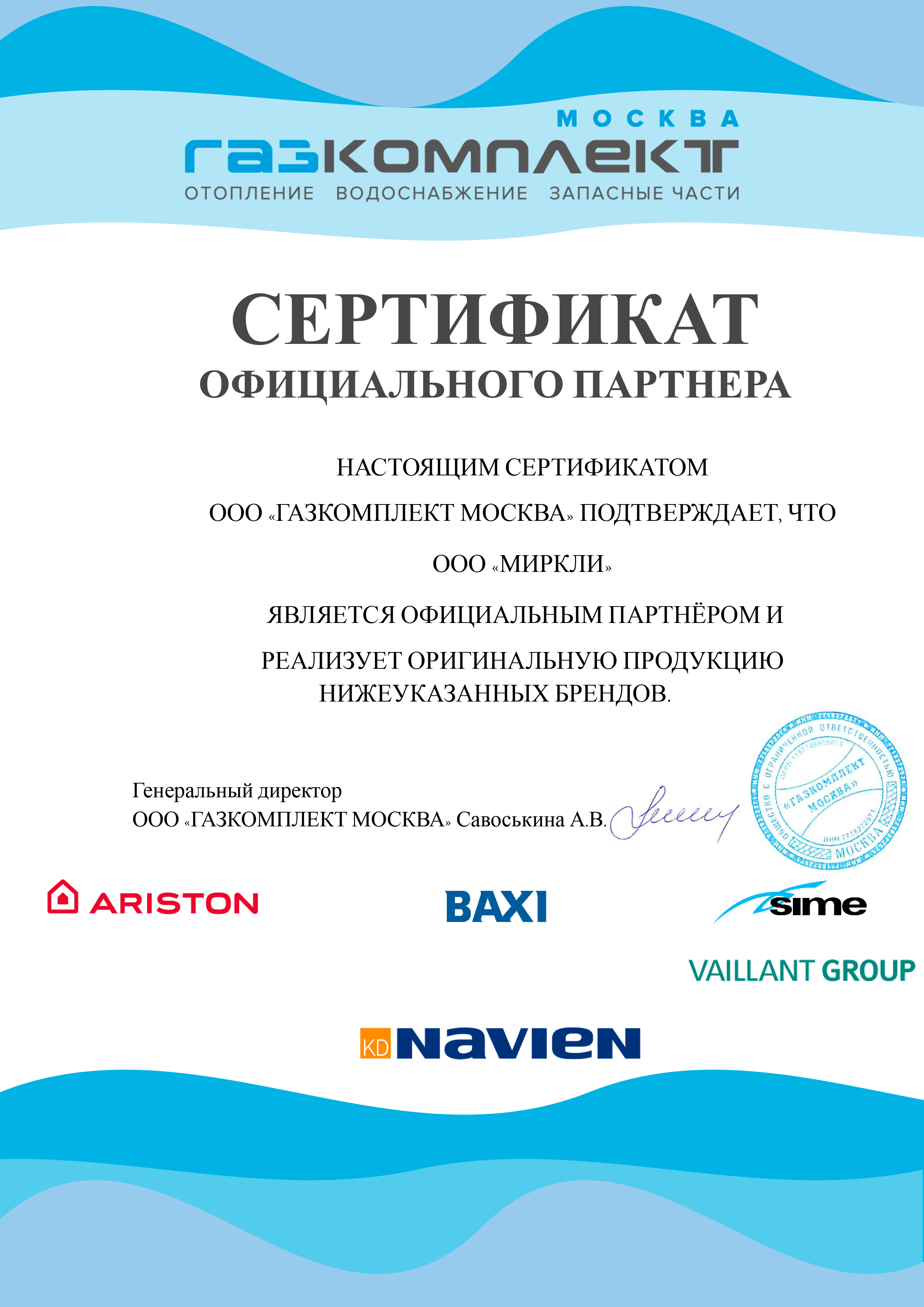Бойлер косвенного нагрева Ariston BC1S-200L-CN фото#7