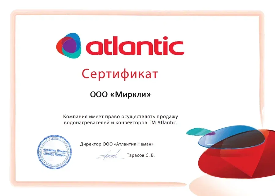 Бойлер косвенного нагрева Atlantic 295 (896223) фото#4
