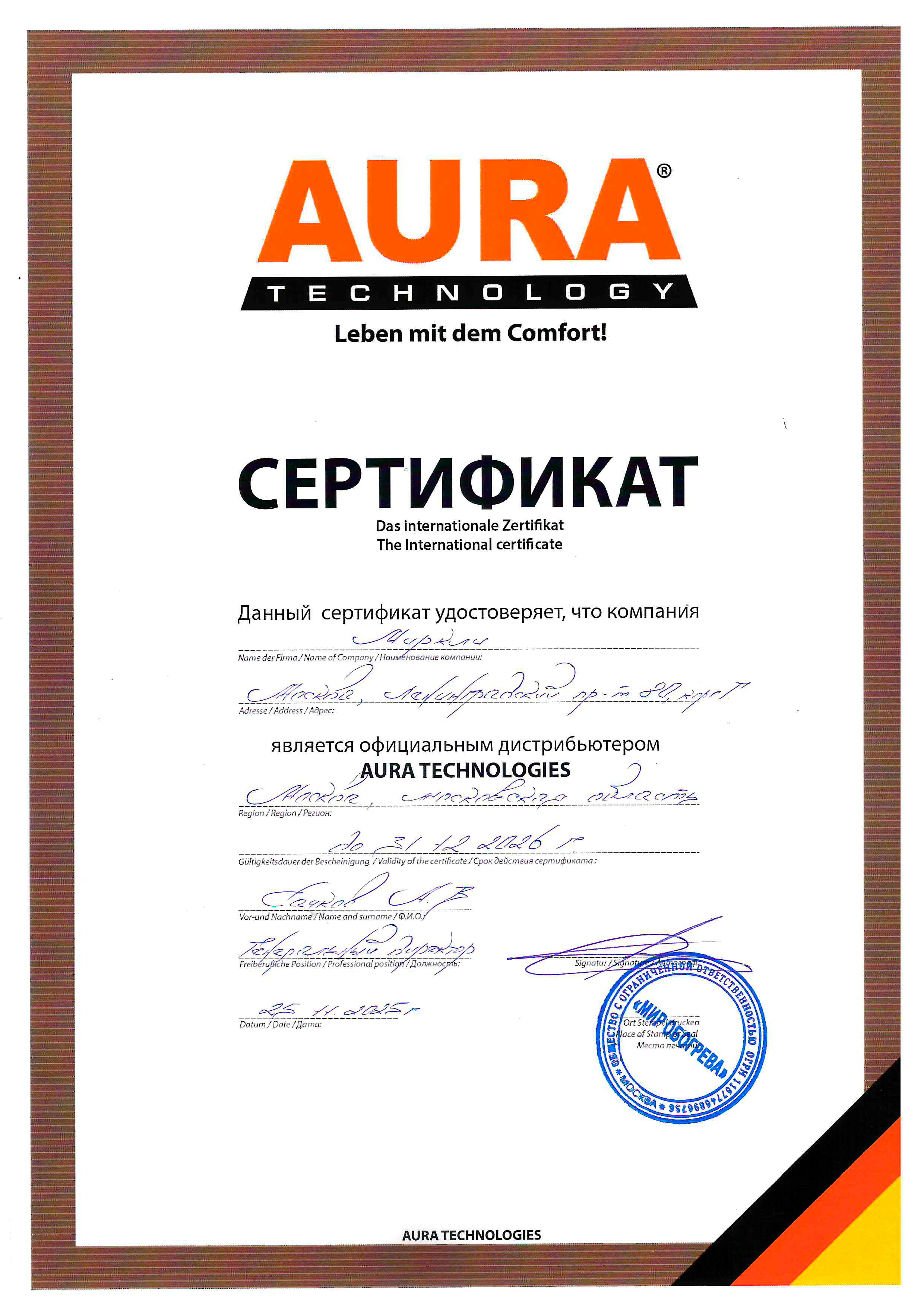 Нагревательная секция Aura HS-9,5-380 фото#6