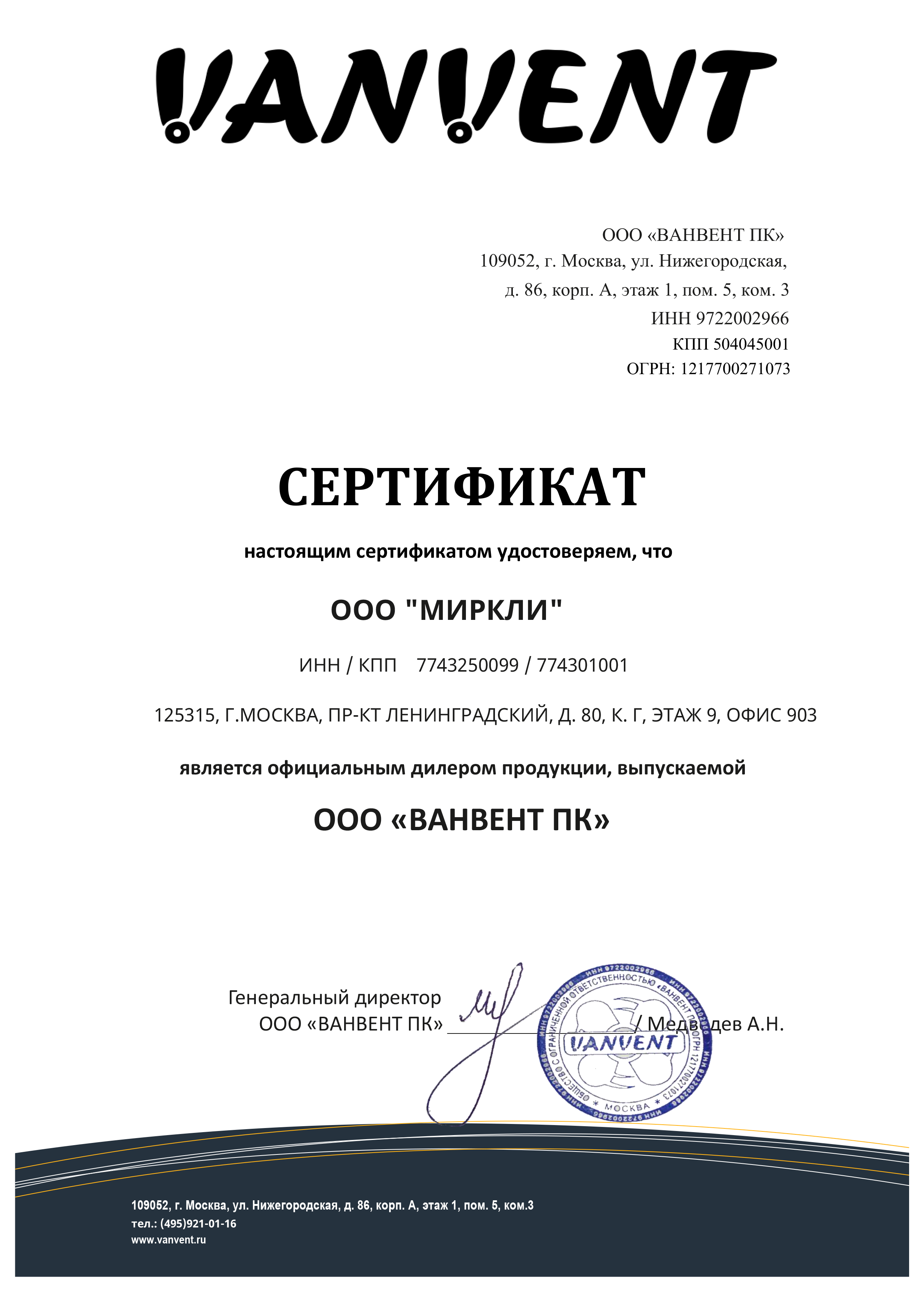 Канальный круглый вентилятор Bahcivan BDTX 250-B фото#5