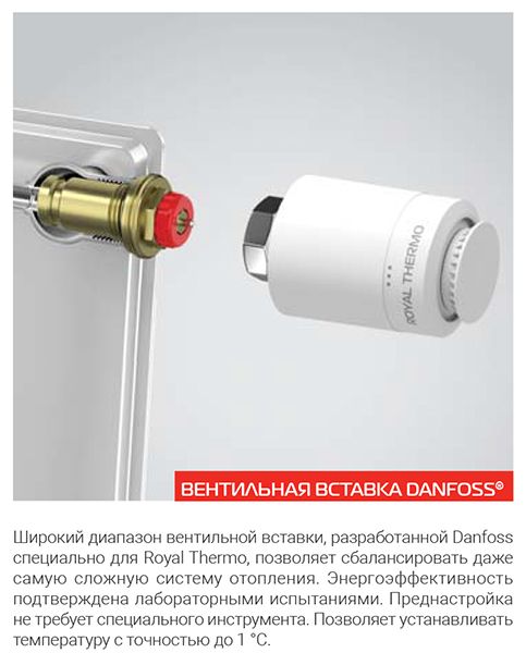 Стальной панельный радиатор Royal Thermo VENTIL COMPACT 22-300-1000 фото#6