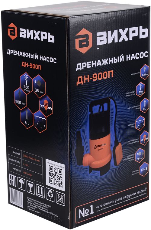 Дренажный насос Вихрь ДН-900П фото#7