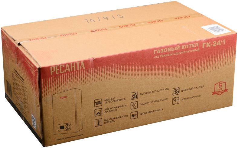 Настенный газовый котел Ресанта ГК-24/1 фото#8