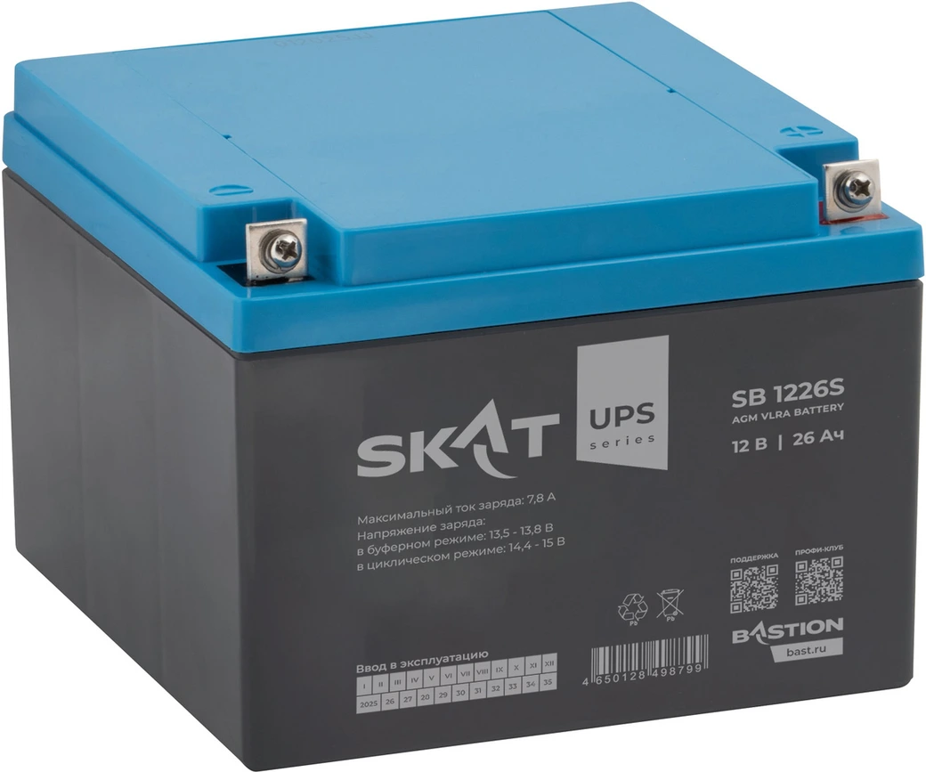 AGM аккумулятор SKAT SB 1226S АКБ