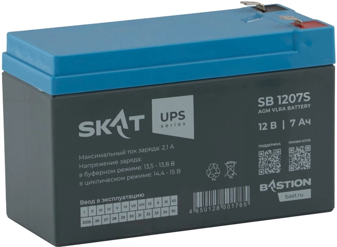 AGM аккумулятор SKAT SB 1207S АКБ
