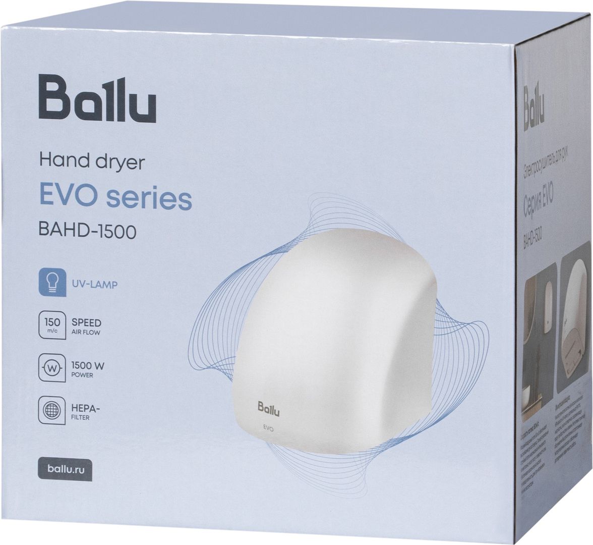 Пластиковая сушилка для рук Ballu BAHD-1500 EVO фото#9