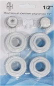 Комплект монтажный THERMA Q 1/2" 7 предметов без кронштейнов