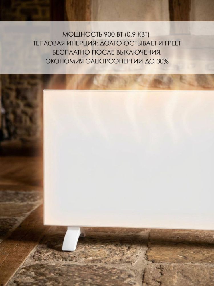 Кварцевый обогреватель Теплофон Granit ЭкоВаТТ 0,9 фото#3
