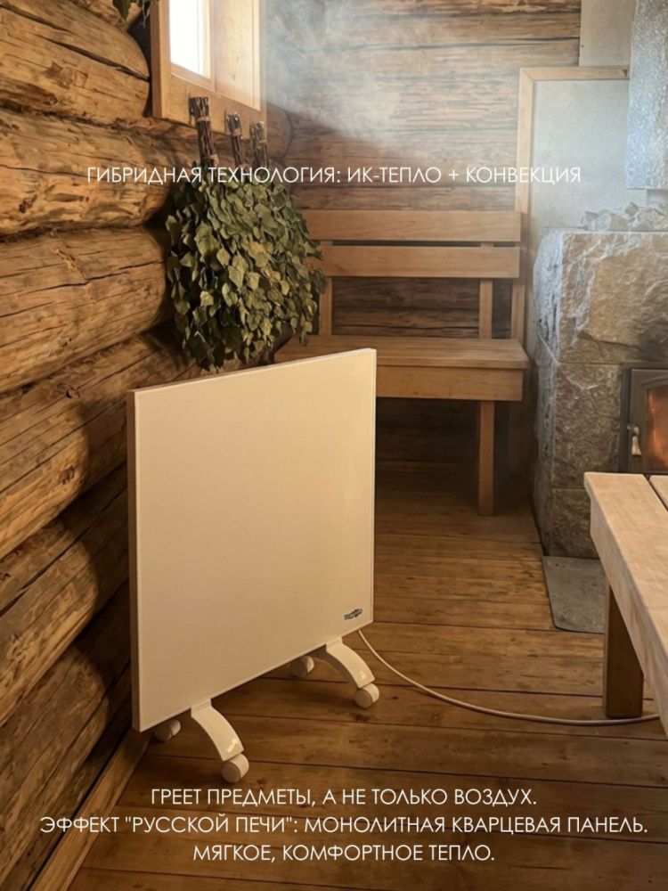 Инфракрасный обогреватель Теплофон Granit ЭкоВаТТ 0,5 фото#10