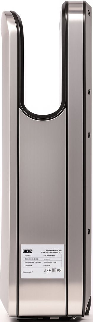 Металлическая сушилка для рук BXG JET-7200A UV фото#5