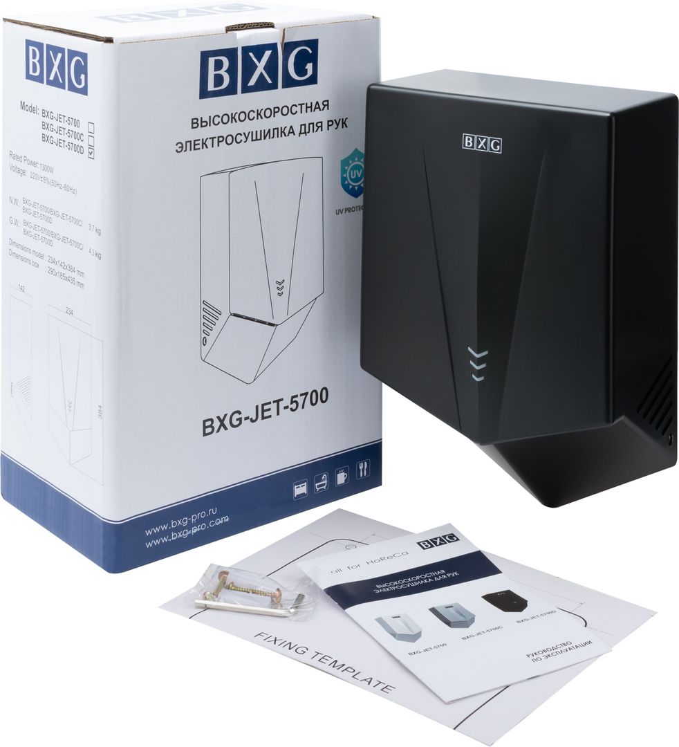 Пластиковая сушилка для рук BXG JET-5700D фото#6