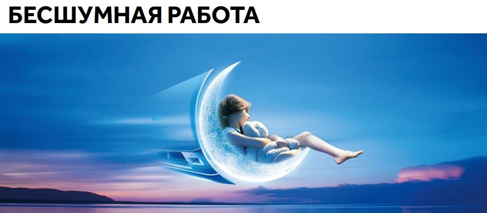 Кондиционер Haier Stellar AS35SHP2HRA-C/1U35SHP2FRA фото#9