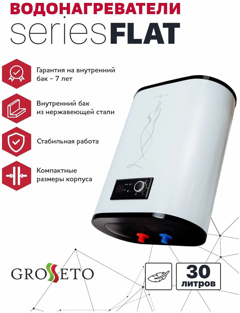 Электрический накопительный водонагреватель GROSSETO Flat-30 DRY (1200+800)W фото#3