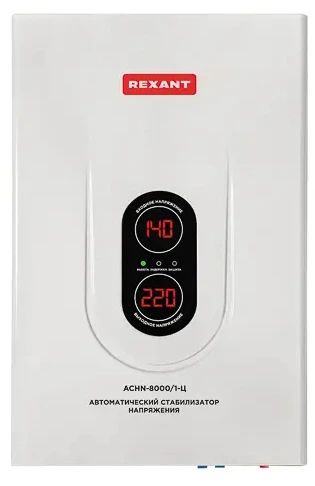 Стабилизатор напряжения REXANT АСНN-8000/1-Ц