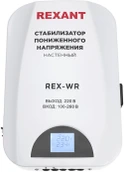 Аксессуар для отопления REXANT REX-WR-10000