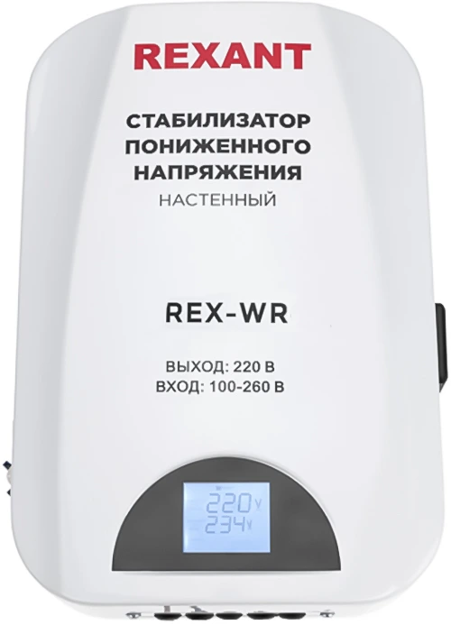 Стабилизатор напряжения REXANT REX-WR-10000