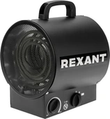 Электрическая тепловая пушка REXANT круглая 2кВт