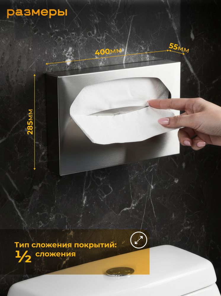 Диспенсер для сидений Puff 5170 фото#4