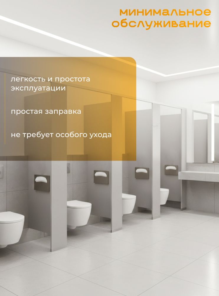 Диспенсер для сидений Puff 5170 фото#7
