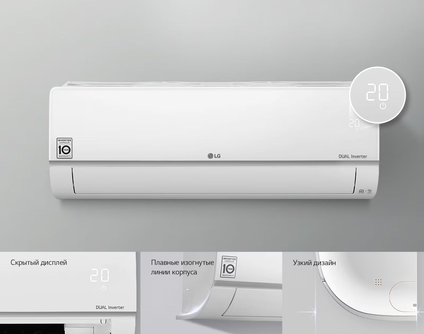 Кондиционер Lg Eco Smart PC18SQ фото#18