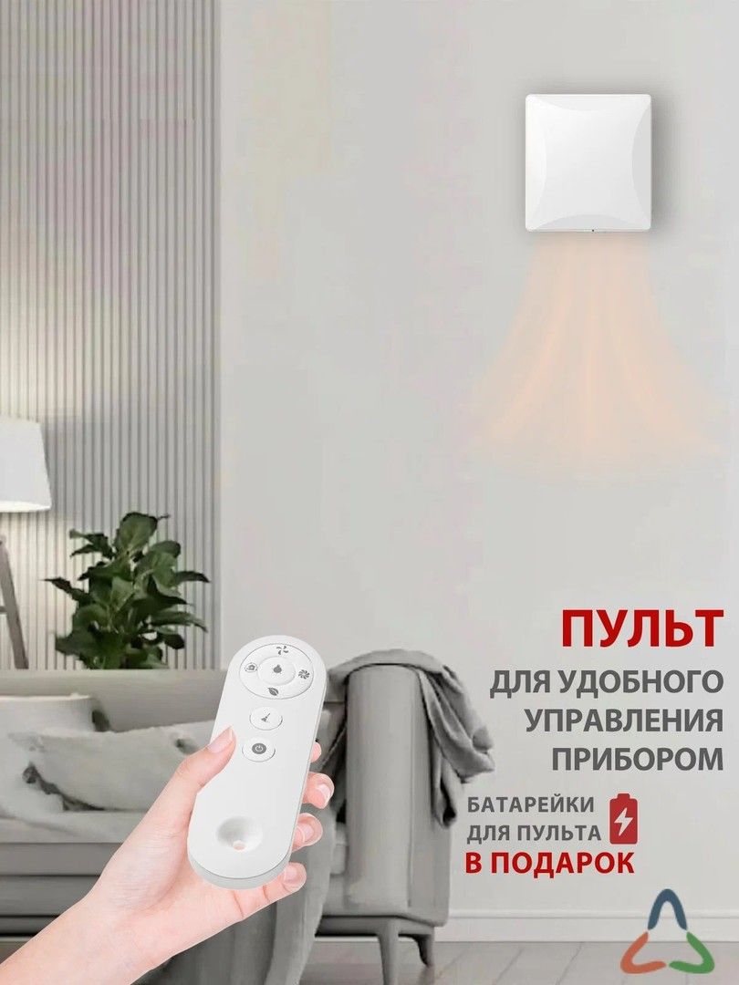 Проветриватель Airwoods VENT AV-EW8-DF фото#3