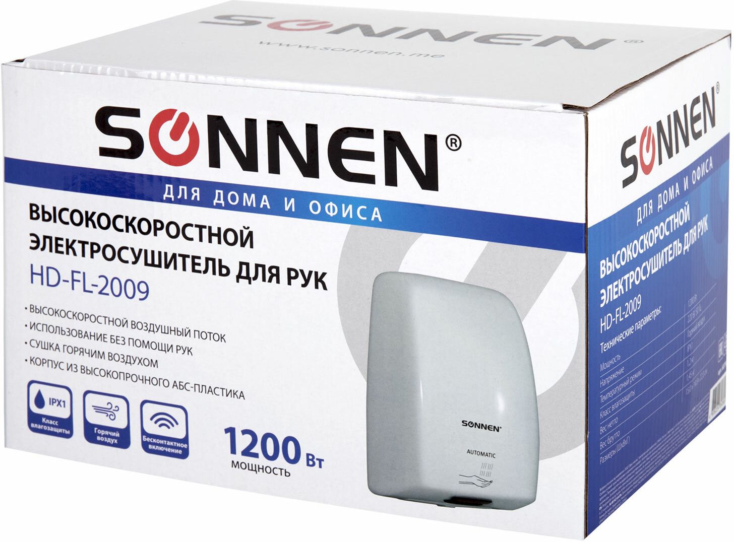 Пластиковая сушилка для рук SONNEN HD-FL-2009 фото#8