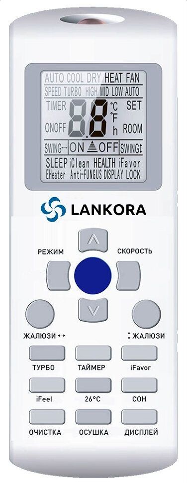 Настенный кондиционер LANKORA Lion LA-36H фото#3