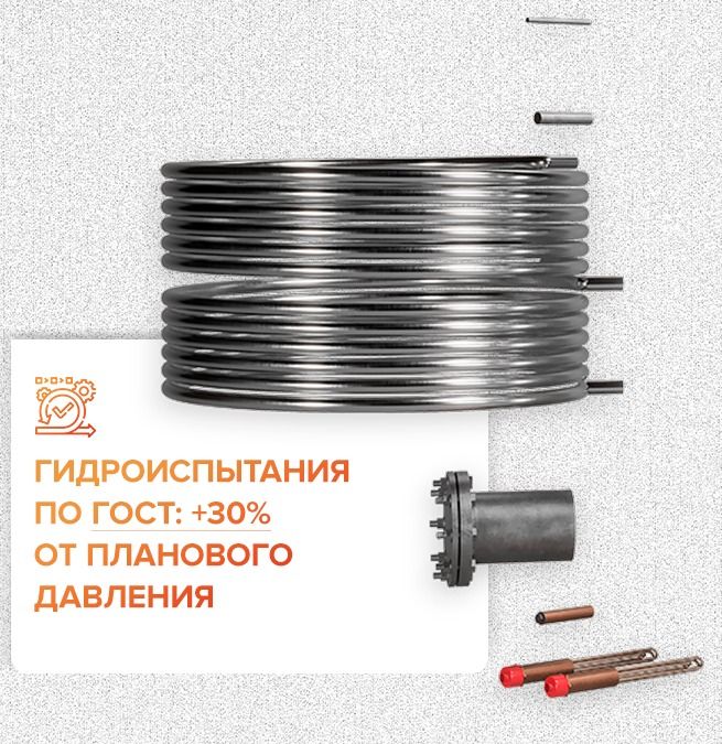 Электрический накопительный водонагреватель ONTERM 09Г2С 650Ал. el фото#10