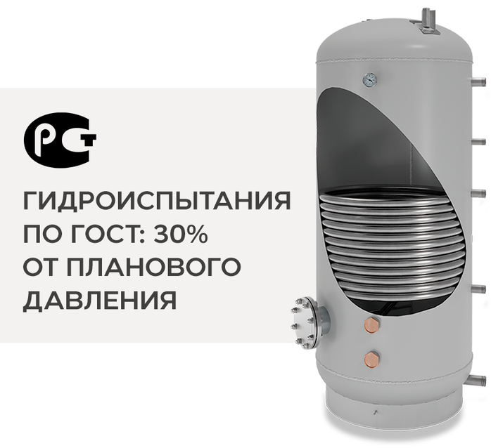 Электрический накопительный водонагреватель ONTERM 09Г2С 700Ал. el фото#6