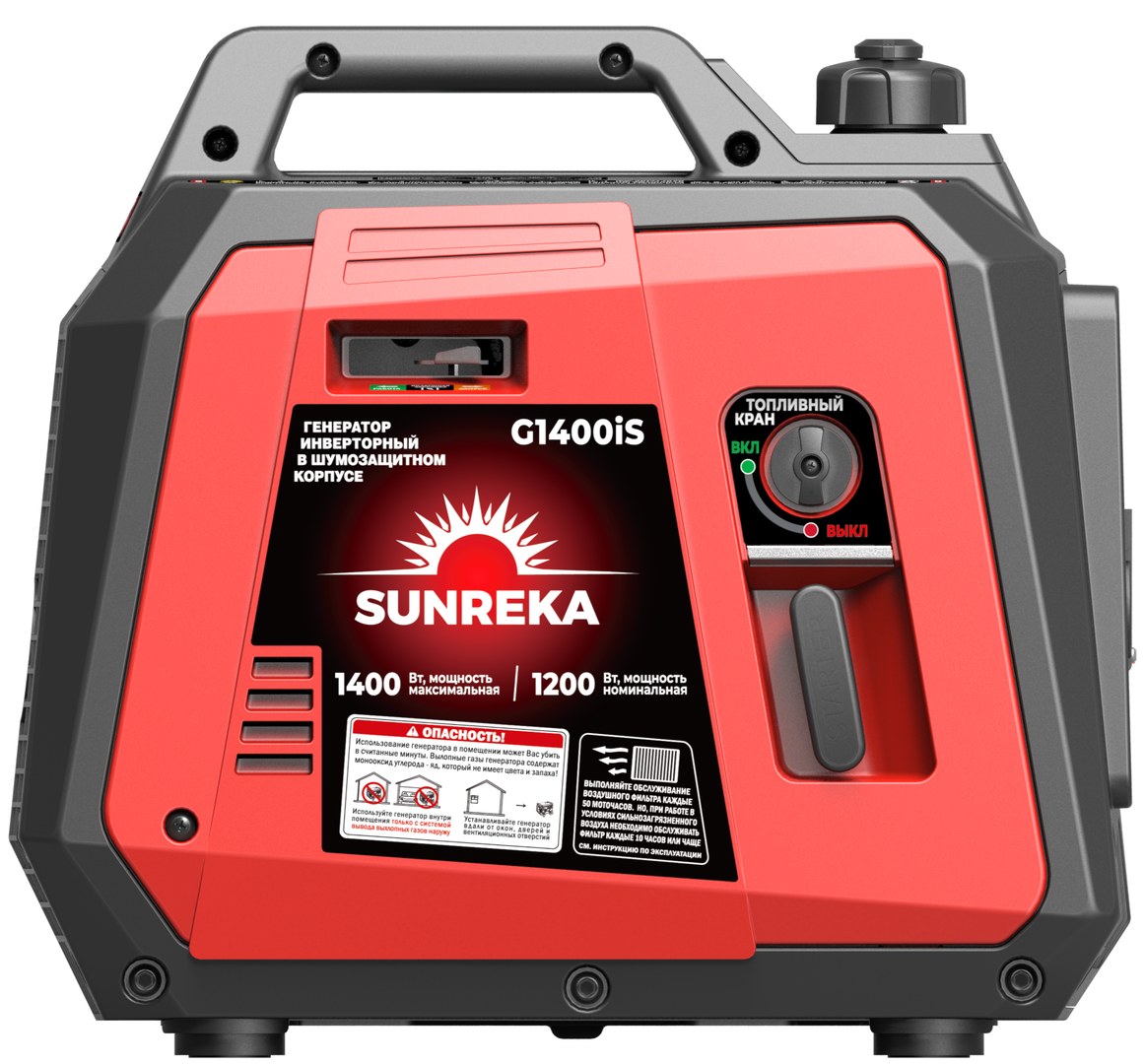 Бензиновый генератор SUNREKA G1400iS фото#11