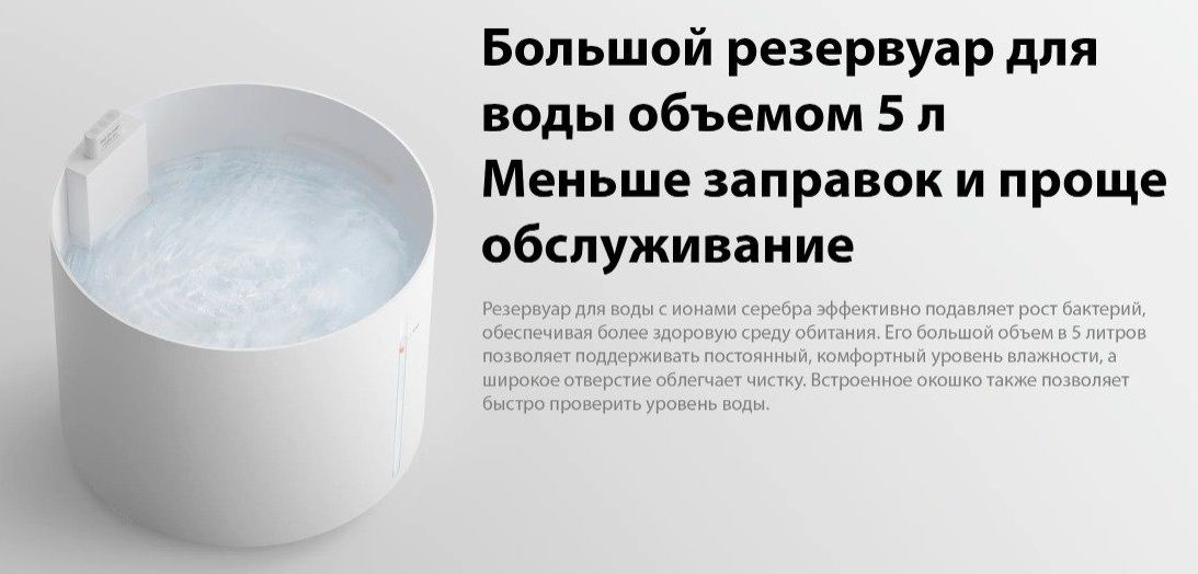 Традиционный увлажнитель воздуха Xiaomi Mijia Smart Evaporative Humidifier Pro фото#10