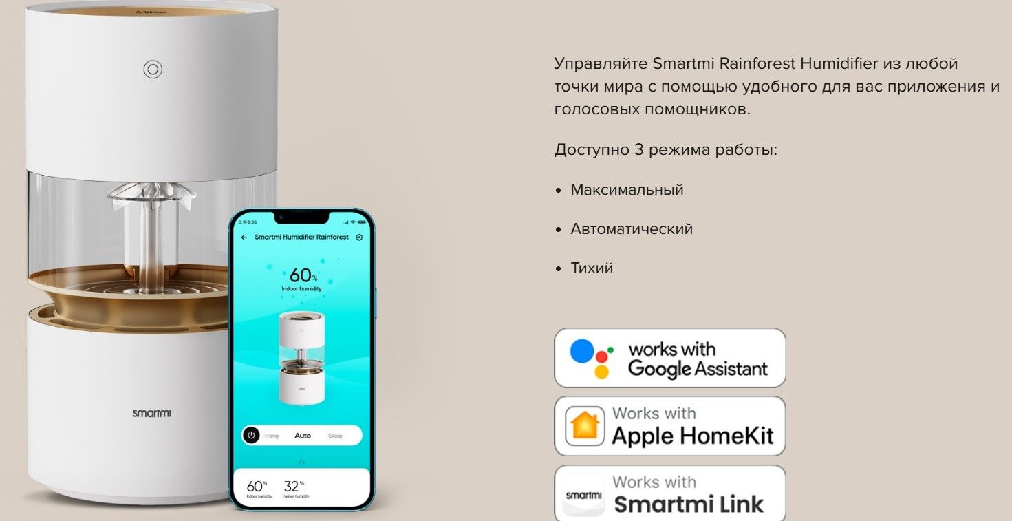 Традиционный увлажнитель воздуха Smartmi Humidifier Rainforest фото#21