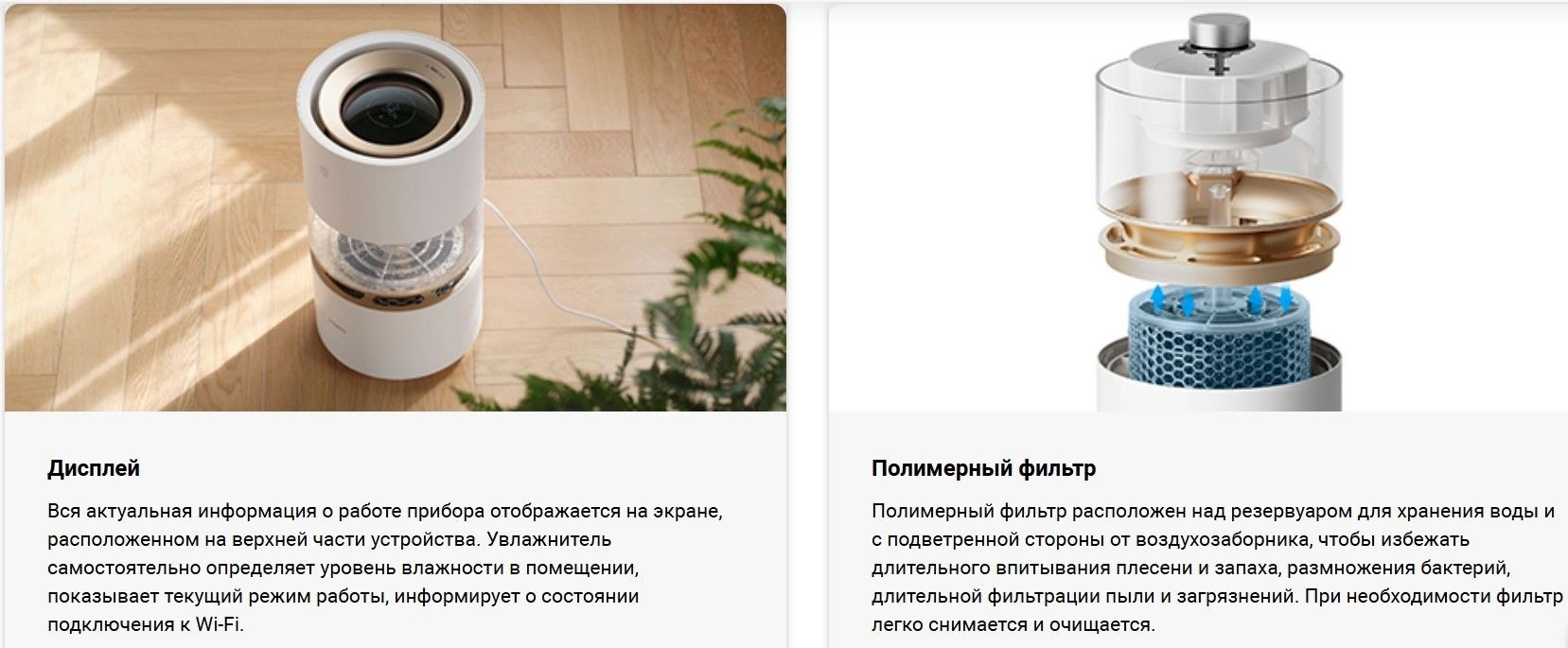 Традиционный увлажнитель воздуха Smartmi Humidifier Rainforest фото#24