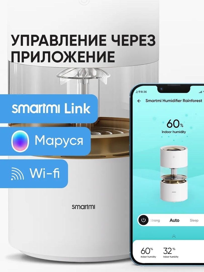 Традиционный увлажнитель воздуха Smartmi Humidifier Rainforest фото#26