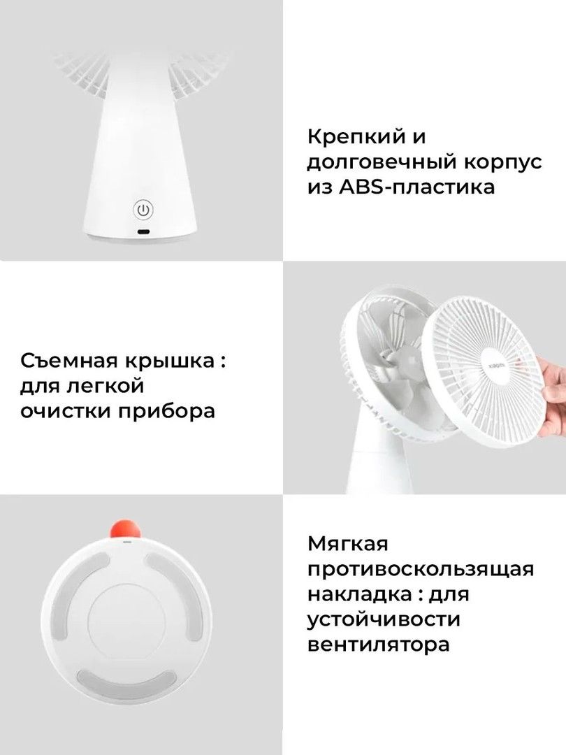 Настольный вентилятор Xiaomi Rechargeable Mini Fan фото#14