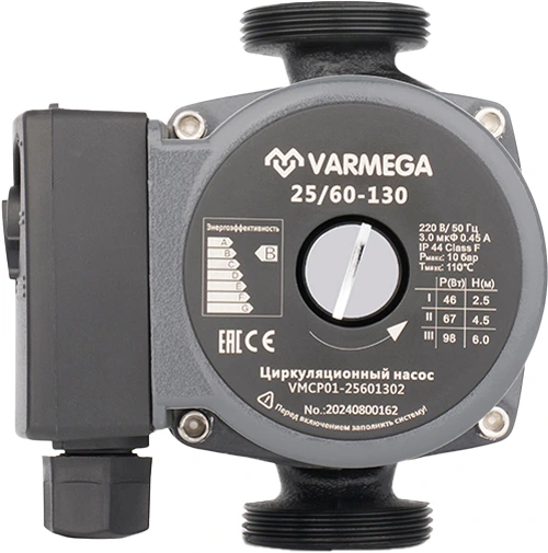 Насос для отопления VARMEGA VMCP01 25/60-130