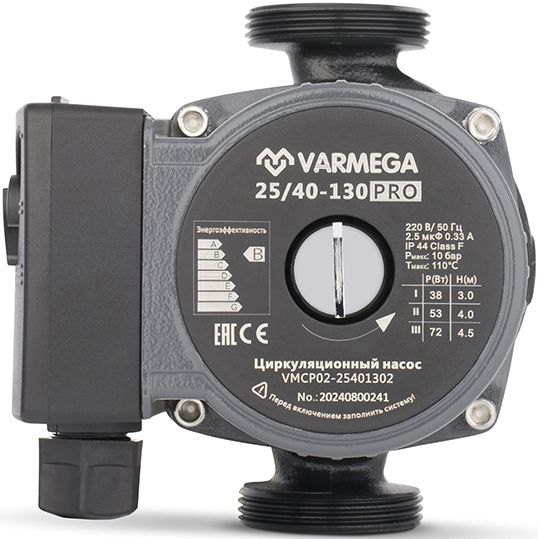 Циркуляционный насос VARMEGA VMCP02 PRO 25/40-130 фото#2
