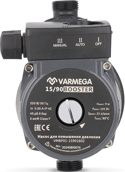 Циркуляционный насос VARMEGA VMBP01 BOOSTER 15/90-160, 3/4" фото#2