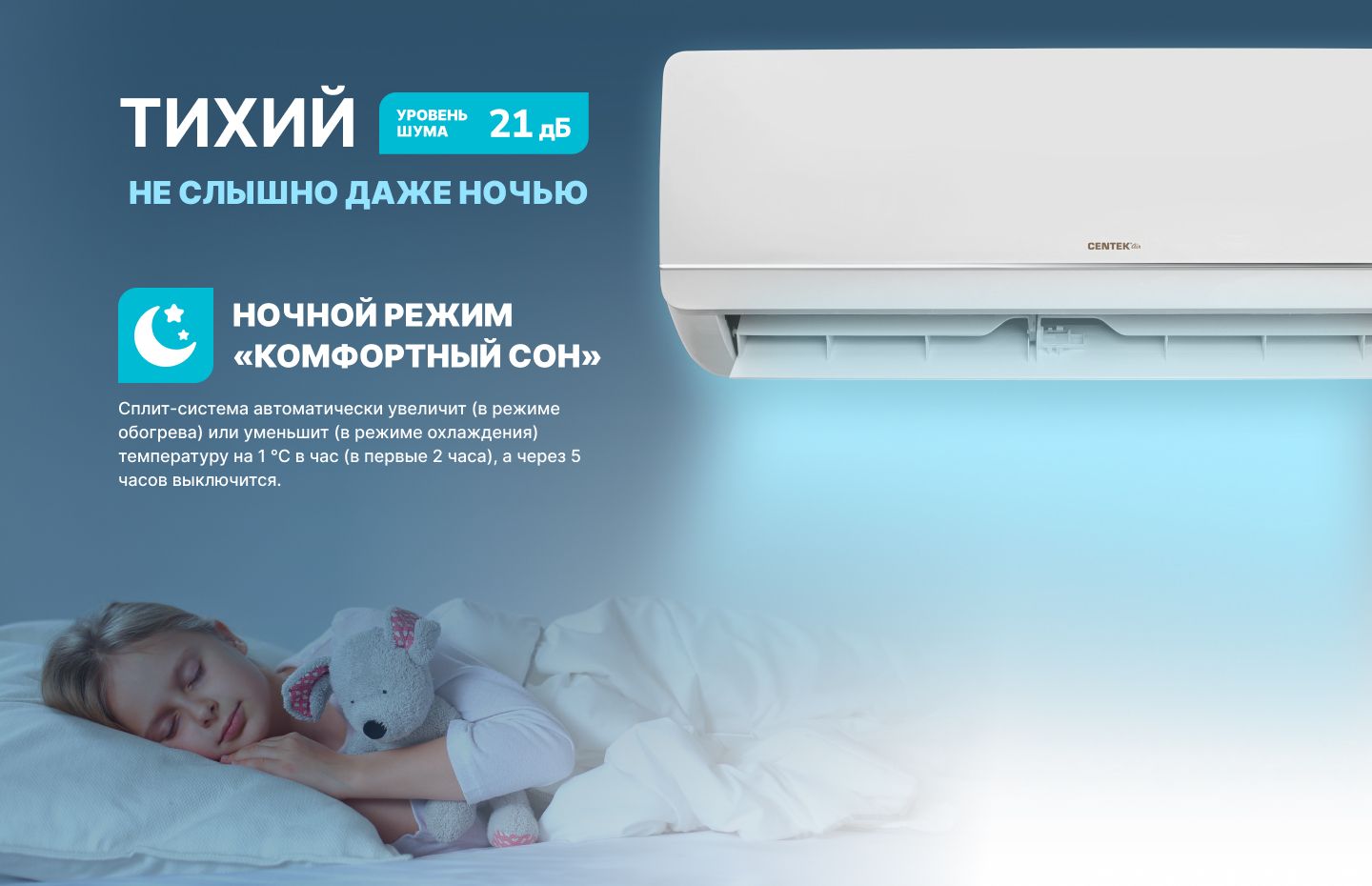 Кондиционер Centek CT-65А12 фото#10
