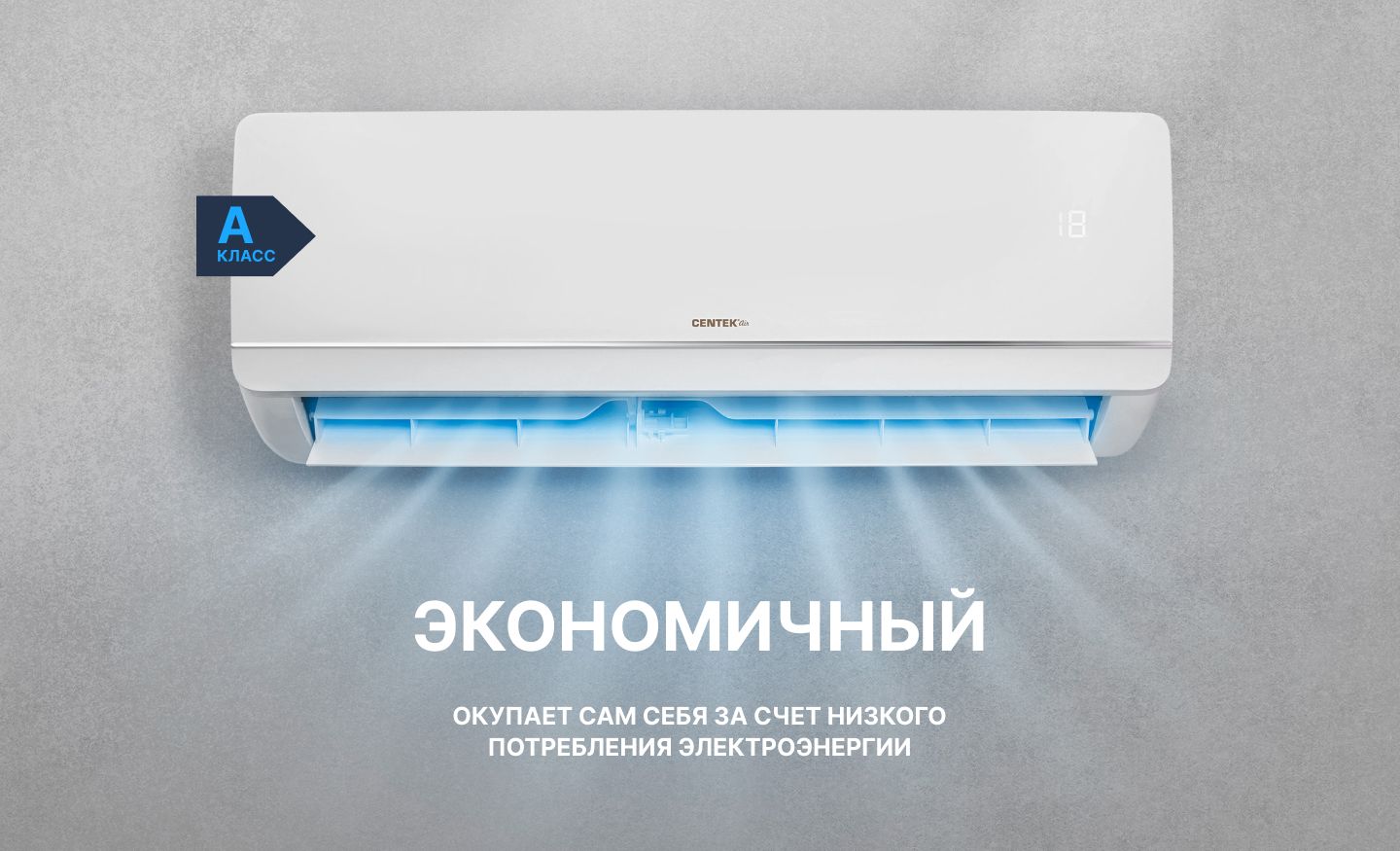 Кондиционер Centek CT-65А12 фото#11