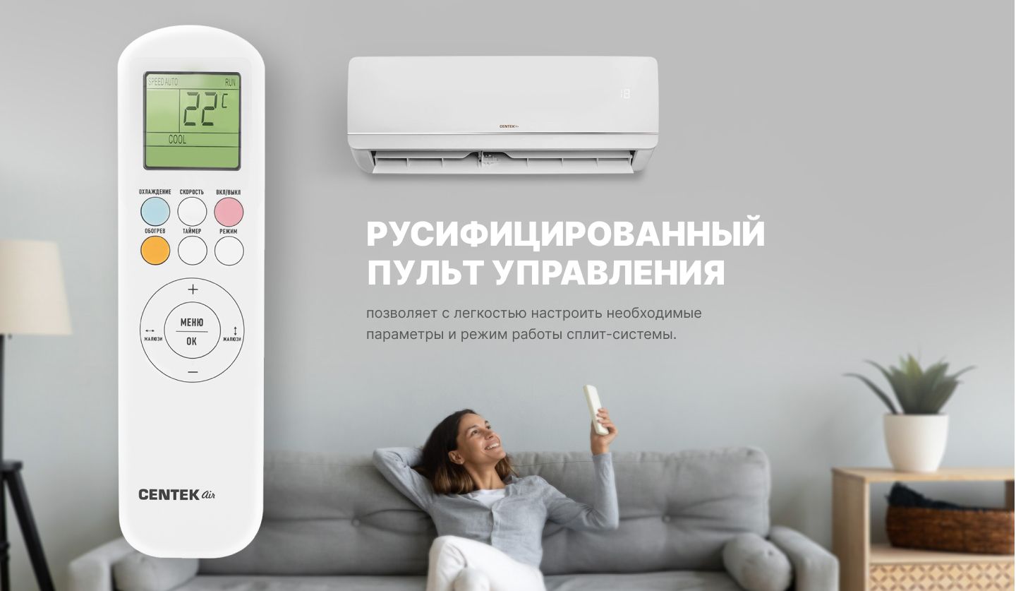 Кондиционер Centek CT-65А12 фото#13