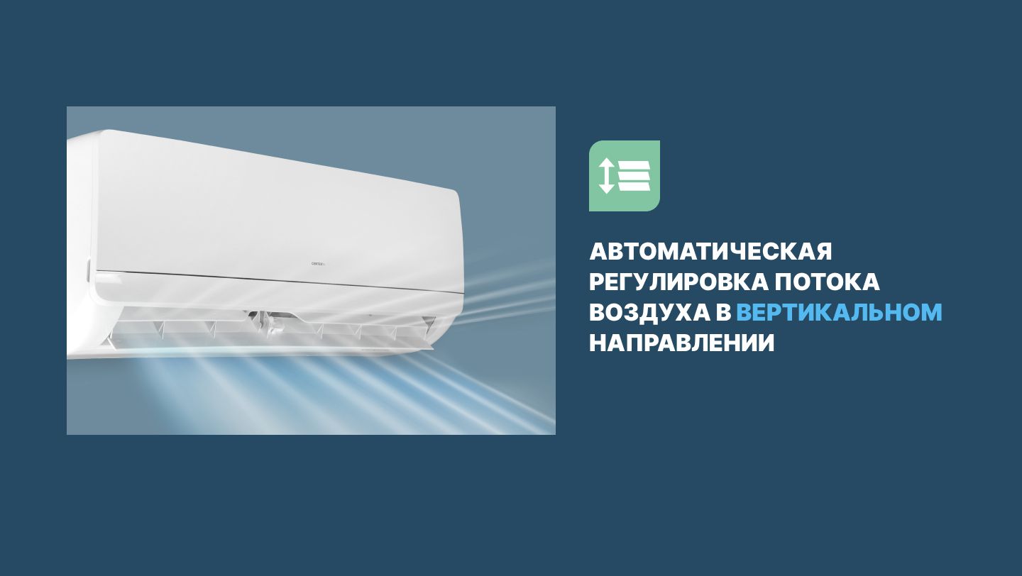 Кондиционер Centek CT-65А12 фото#14