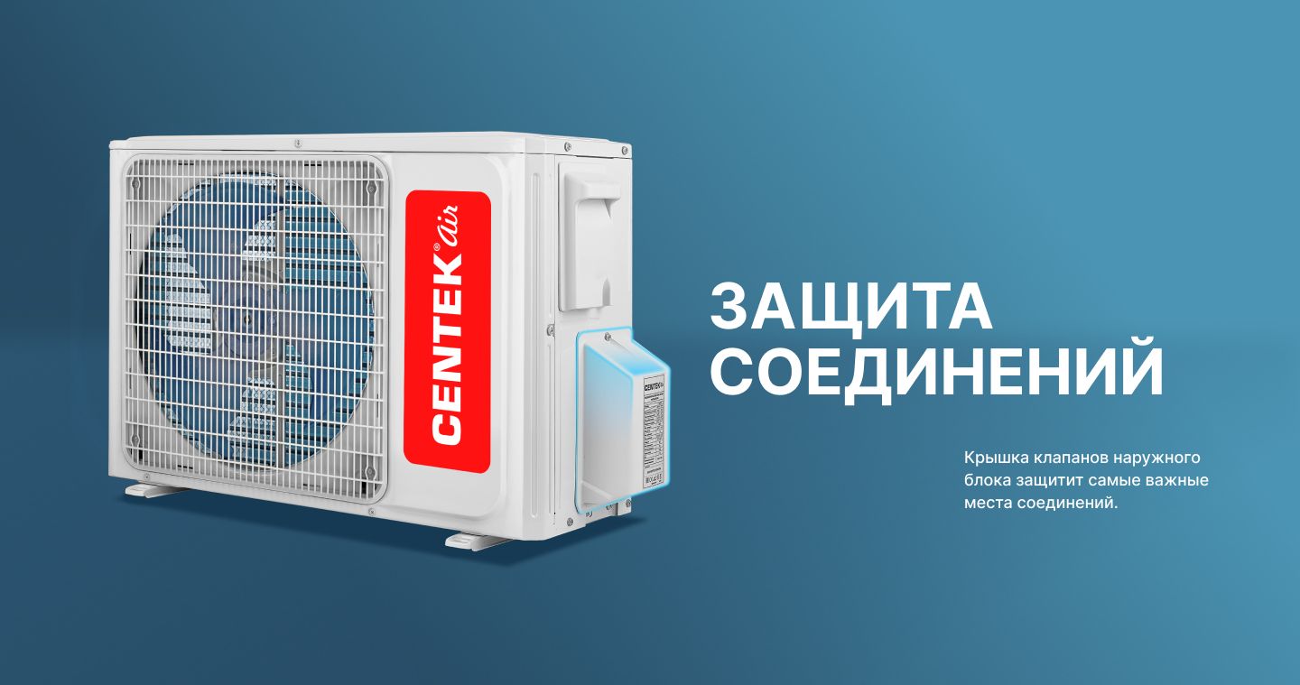 Кондиционер Centek CT-65А12 фото#17