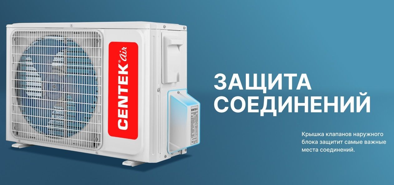 Настенный кондиционер Centek CT-65E07+ фото#4
