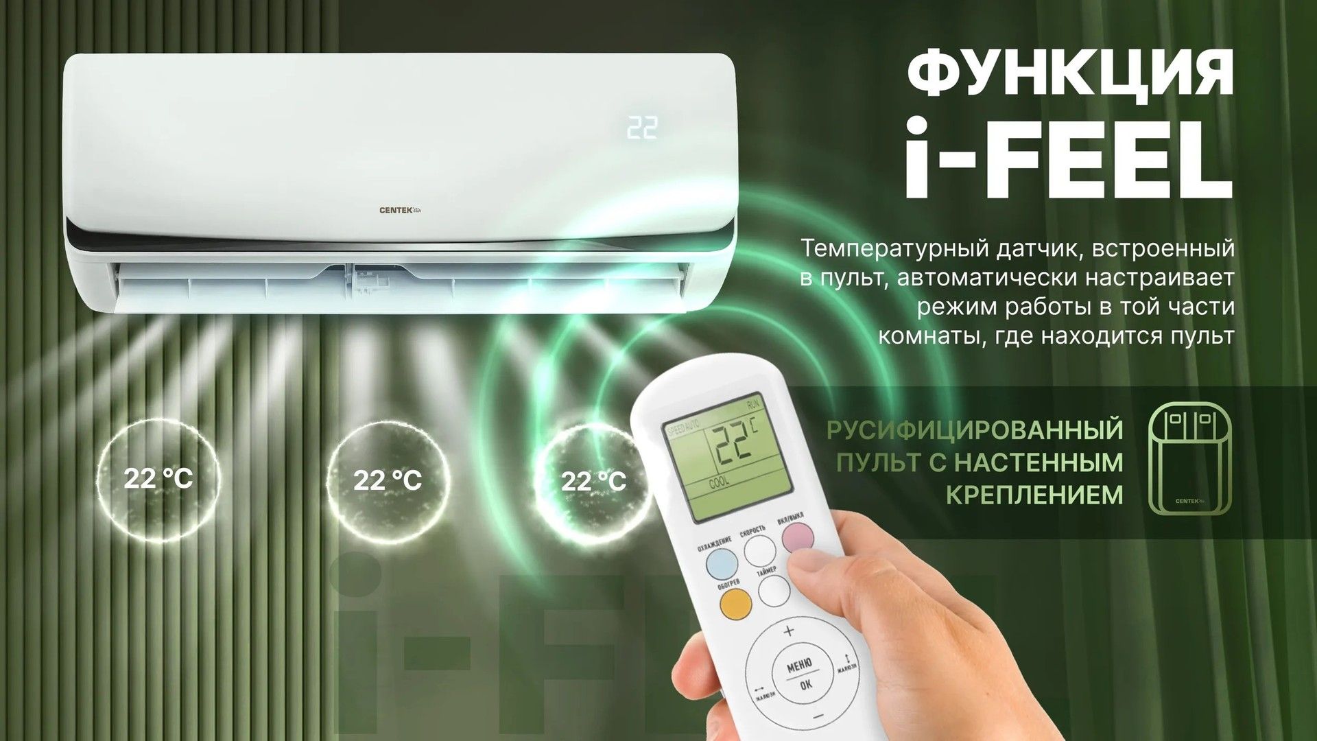 Кондиционер Centek CT-65B12 фото#5