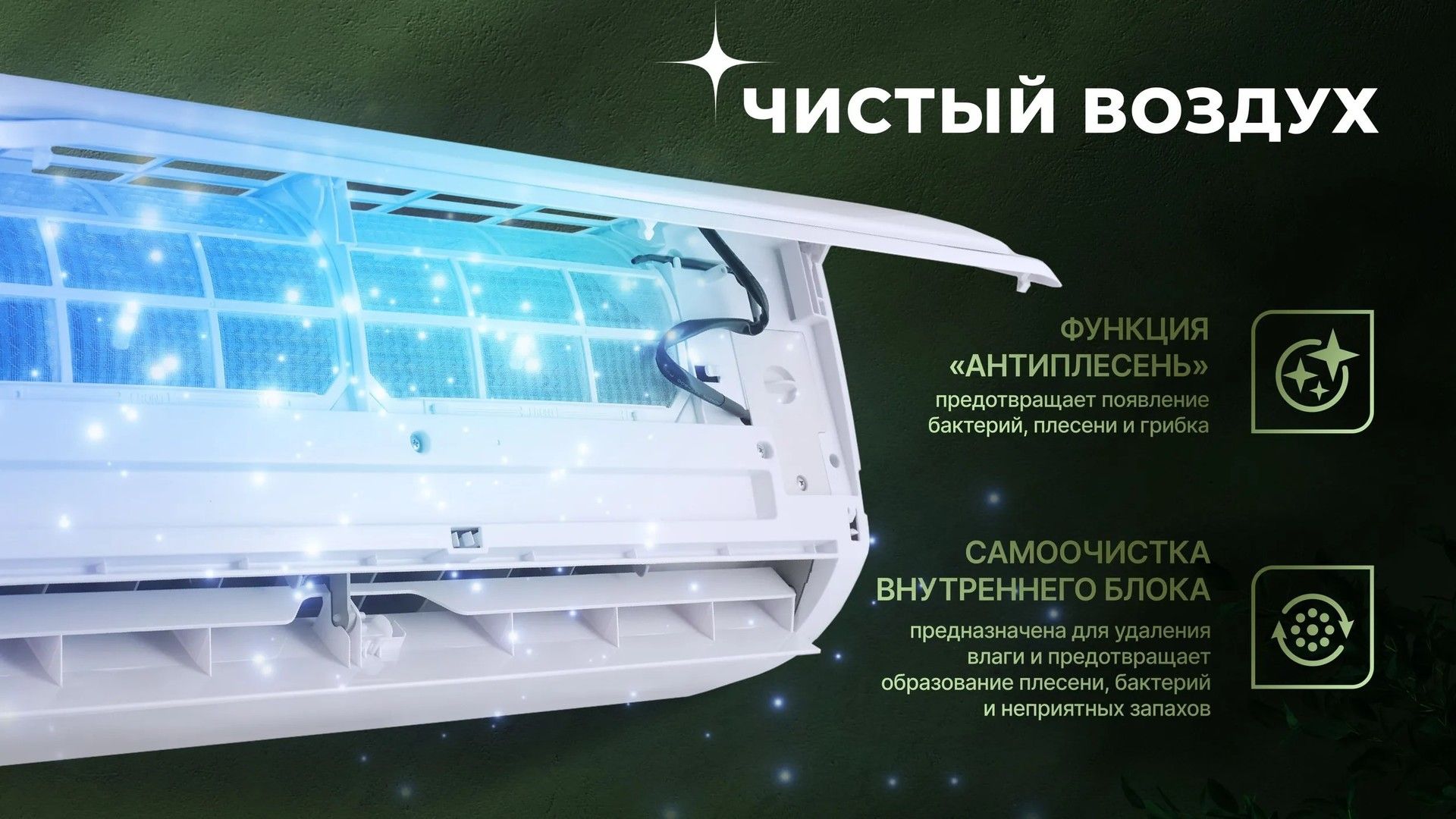 Кондиционер Centek CT-65B12 фото#10